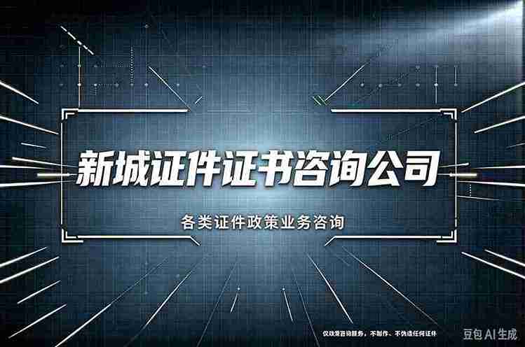 专业证件制作费用多少?为什么说这20年价格逻辑彻底变了